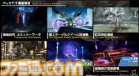 【FF14】第84回PLL最新情報まとめ。パッチ7.1は11月12日に公開へ。“Vana'diel March”からはじまる新トレーラーもお披露目