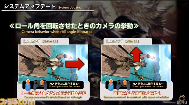 【FF14】第84回PLL最新情報まとめ。パッチ7.1は11月12日に公開へ。“Vana'diel March”からはじまる新トレーラーもお披露目