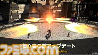 【FF14】第84回PLL最新情報まとめ。パッチ7.1は11月12日に公開へ。“Vana'diel March”からはじまる新トレーラーもお披露目