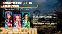 【FF14】第84回PLL最新情報まとめ。パッチ7.1は11月12日に公開へ。“Vana'diel March”からはじまる新トレーラーもお披露目
