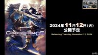 【FF14】第84回PLL最新情報まとめ。パッチ7.1は11月12日に公開へ。“Vana'diel March”からはじまる新トレーラーもお披露目