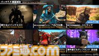 【FF14】第84回PLL最新情報まとめ。パッチ7.1は11月12日に公開へ。“Vana'diel March”からはじまる新トレーラーもお披露目
