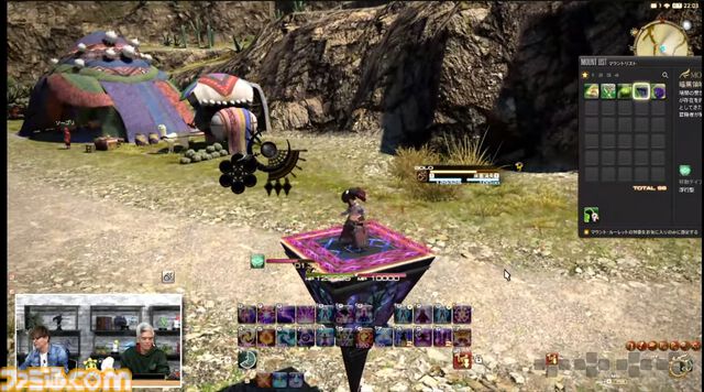 【FF14】第84回PLL最新情報まとめ。パッチ7.1は11月12日に公開へ。“Vana'diel March”からはじまる新トレーラーもお披露目