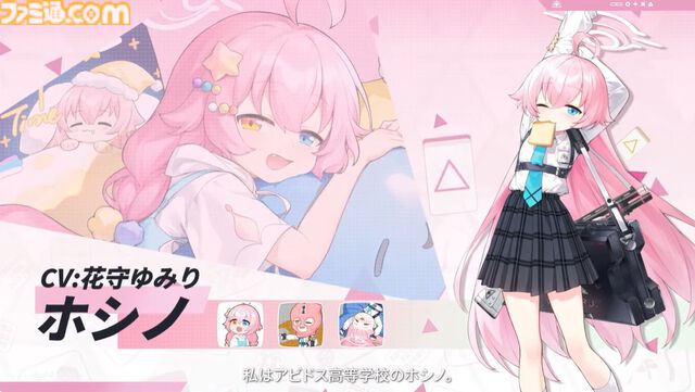 【雀魂×ブルアカ】コラボ開始は本日（4/17）メンテ明け16時から。限定雀士の入手方法、限定衣装、特殊ルールなどまとめ