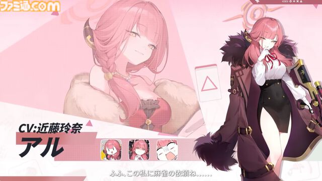 【雀魂×ブルアカ】コラボ開始は本日（4/17）メンテ明け16時から。限定雀士の入手方法、限定衣装、特殊ルールなどまとめ