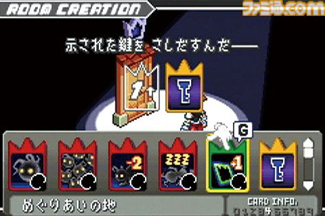 『キングダム ハーツ チェイン オブ メモリーズ』が20周年。カードデッキを組んで戦う異色のバトルシステムが魅力だった、初の携帯型ゲーム機向けタイトル【今日は何の日？】