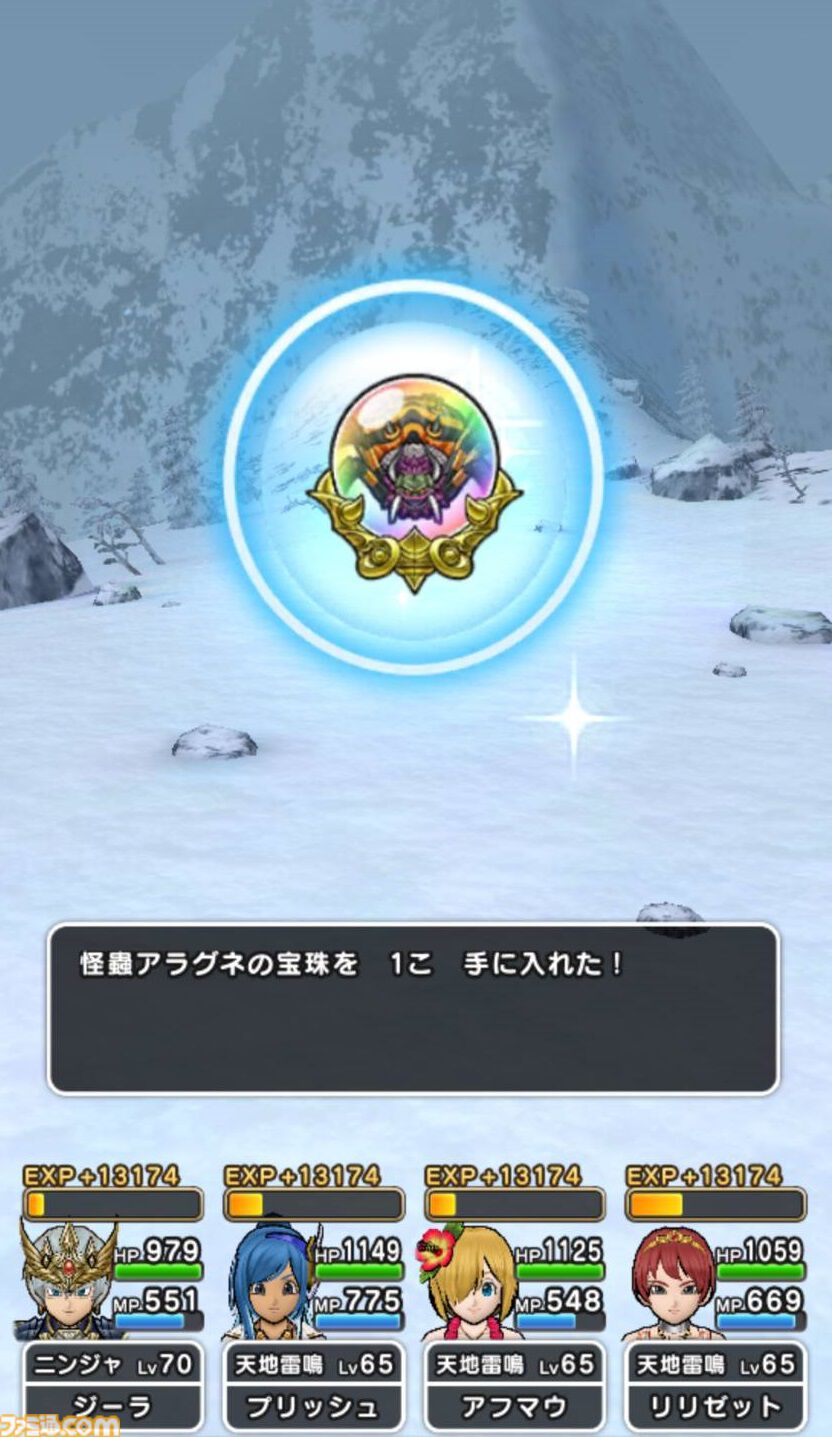 『ドラクエウォーク』白ジャンボコロネのこころ集めに苦戦中！ その他のこころは順調に集まっています【プレイ日記第726回】