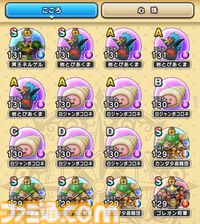 『ドラクエウォーク』白ジャンボコロネのこころ集めに苦戦中！ その他のこころは順調に集まっています【プレイ日記第726回】