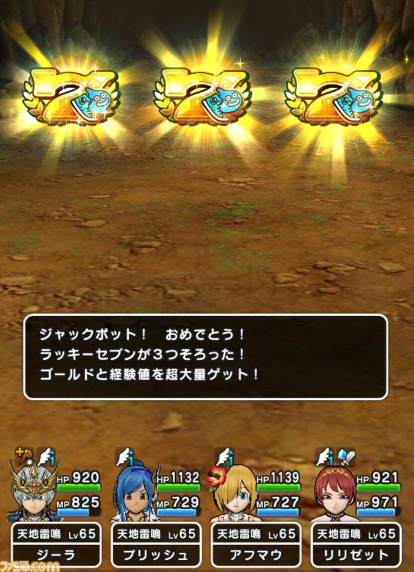 『ドラクエウォーク』白ジャンボコロネのこころ集めに苦戦中！ その他のこころは順調に集まっています【プレイ日記第726回】