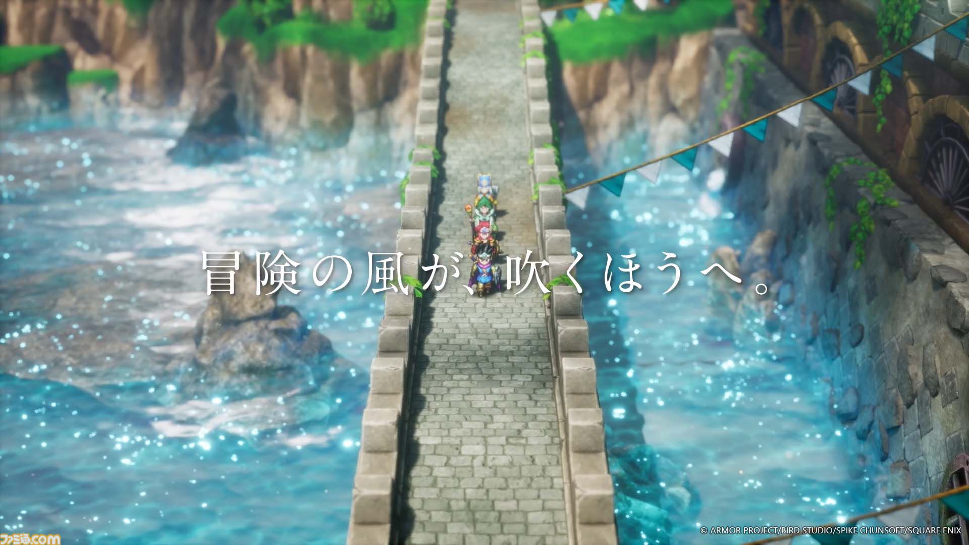 【ドラクエ3リメイク】ファイナルトレーラー公開。ラーミア誕生の瞬間から名曲『おおざらをとぶ』とともに旅路を描く。魔王バラモスもボイス付きで登場