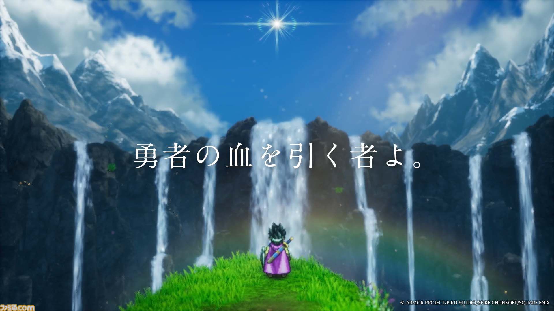 【ドラクエ3リメイク】ファイナルトレーラー公開。ラーミア誕生の瞬間から名曲『おおざらをとぶ』とともに旅路を描く。魔王バラモスもボイス付きで登場