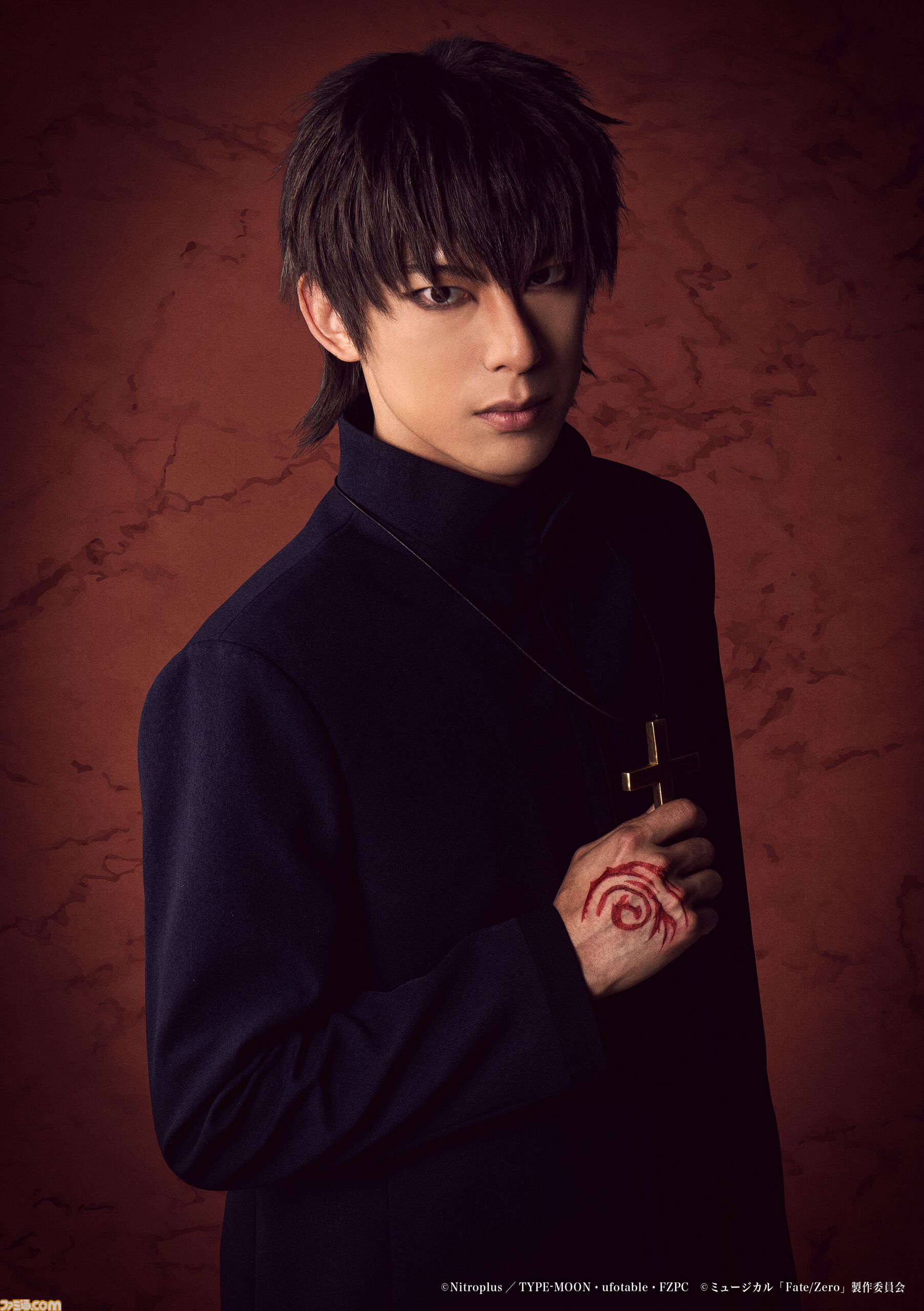 ミュージカル『Fate/Zero』キャスト情報が公開。切嗣役を新木宏典、セイバー役を秋野祐香、言峰役を北園涼、キャスター役を吉田メタルが演じる