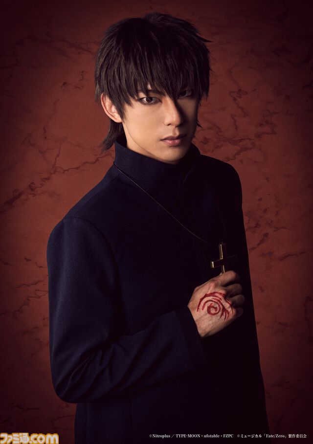 ミュージカル『Fate/Zero』キャスト情報が公開。切嗣役を新木宏典、セイバー役を秋野祐香、言峰役を北園涼、キャスター役を吉田メタルが演じる
