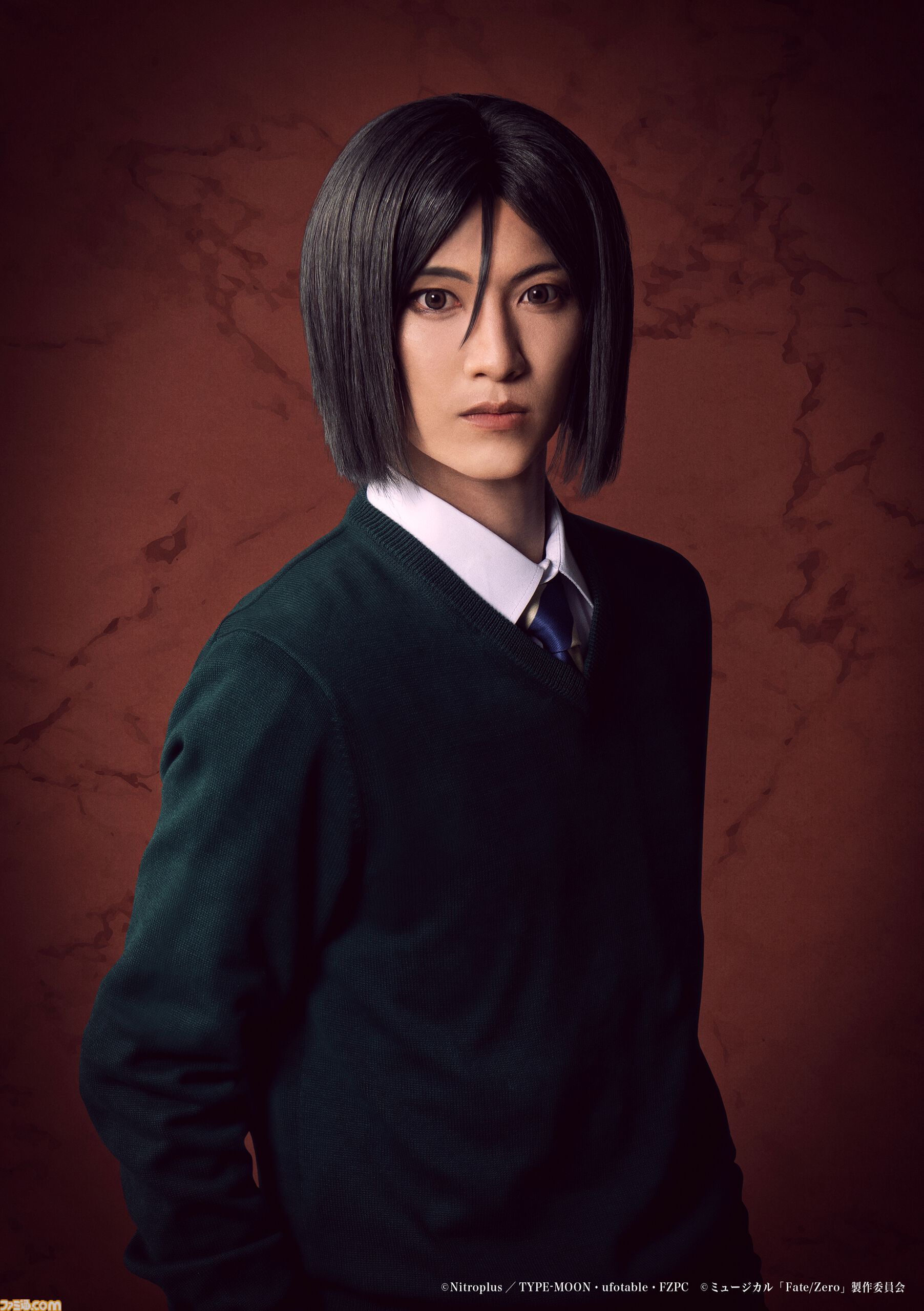 ミュージカル『Fate/Zero』キャスト情報が公開。切嗣役を新木宏典、セイバー役を秋野祐香、言峰役を北園涼、キャスター役を吉田メタルが演じる