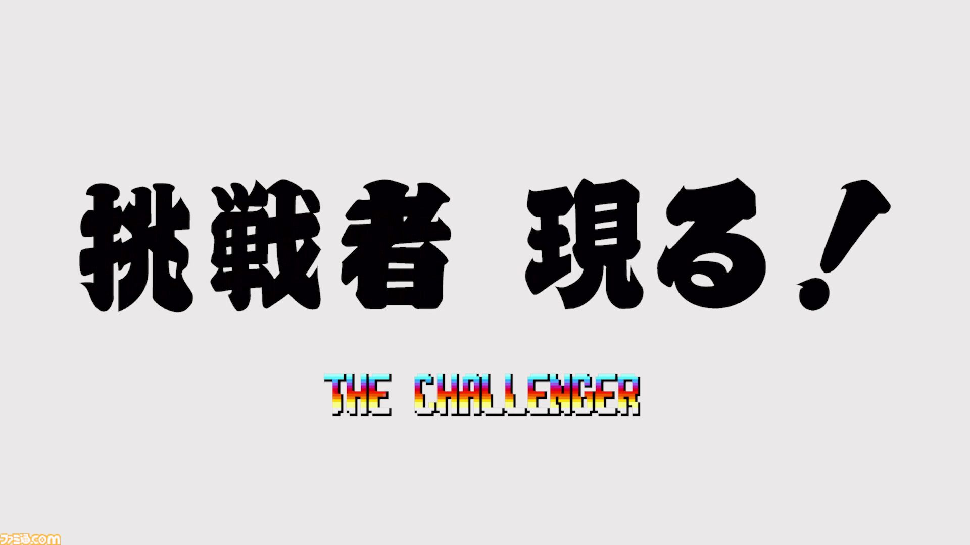 【スト6】『餓狼伝説』ギースをモチーフとしたアバター装備や“落下ギース”のエモートが登場。“餓狼伝説フェスティバル”ファイティングパスが本日（11/1）配信。