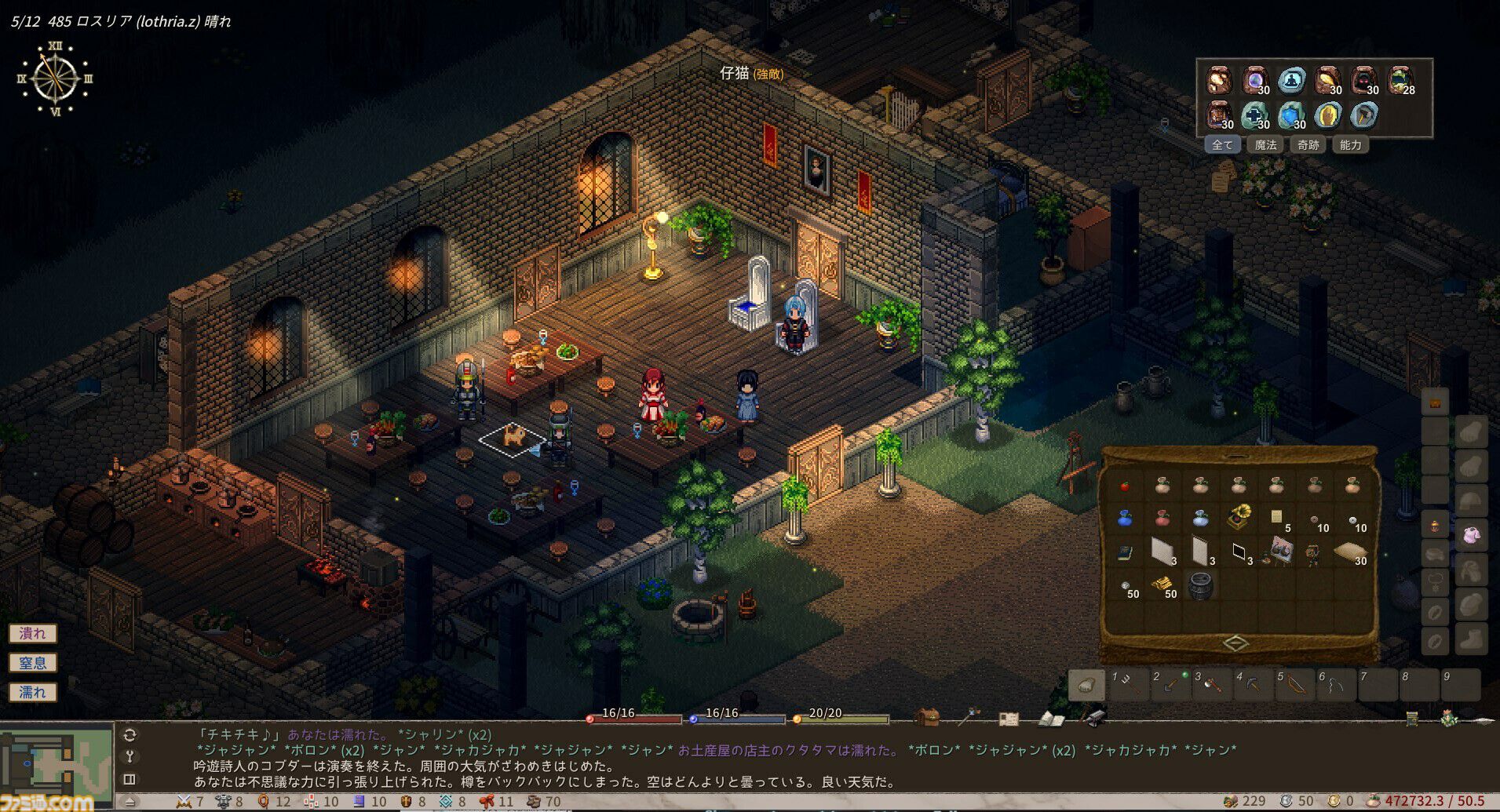 『Eloma』続編の『Elin』早期アクセス版が発売。クラフトやサバイバル要素で自由度が増した“カオスすぎるローグライクRPG”