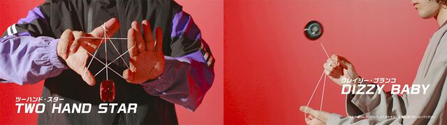 アニメ『超速スピナー』が11月4日より見放題配信スタート。少年たちの熱いハイパーヨーヨーバトルが、25年の時を経て配信初解禁