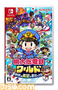 『ドラクエ3リメイク』『メタファー』『スーパーマリオパーティジャンボリー』などの最新作がポイント最大10倍！　楽天ブックスでクリスマスフェア2024開催中