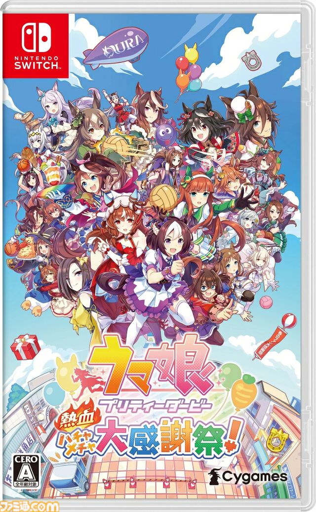 『ドラクエ3リメイク』『メタファー』『スーパーマリオパーティジャンボリー』などの最新作がポイント最大10倍！　楽天ブックスでクリスマスフェア2024開催中