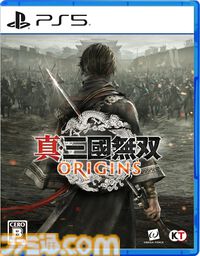 『ドラクエ3リメイク』『メタファー』『スーパーマリオパーティジャンボリー』などの最新作がポイント最大10倍！　楽天ブックスでクリスマスフェア2024開催中