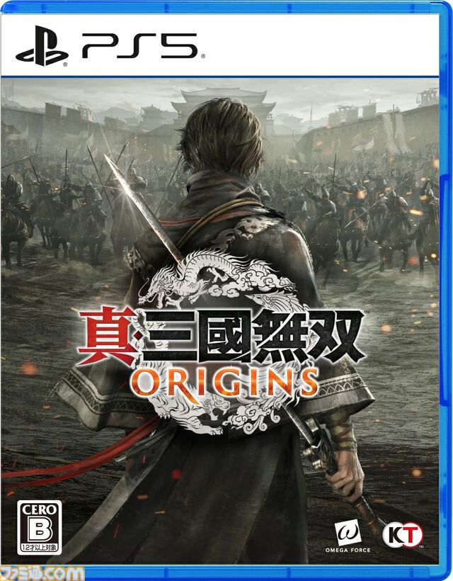 『ドラクエ3リメイク』『メタファー』『スーパーマリオパーティジャンボリー』などの最新作がポイント最大10倍！　楽天ブックスでクリスマスフェア2024開催中