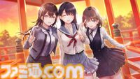 『制服カノジョ』聖地巡礼バスツアーの参加申込が11月5日まで受付中。小坂井祐莉絵＆山田麻莉奈とゲーム内のデートスポットを巡る。直筆サイン色紙のプレゼントキャンペーンも実施