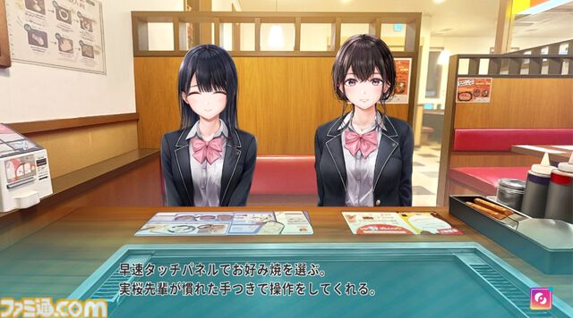 『制服カノジョ』聖地巡礼バスツアーの参加申込が11月5日まで受付中。小坂井祐莉絵＆山田麻莉奈とゲーム内のデートスポットを巡る。直筆サイン色紙のプレゼントキャンペーンも実施