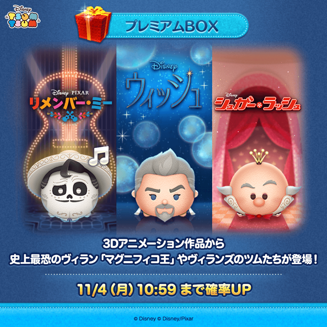 ディズニーツムツム Nintendo Switchソフト】ディズニー ツムツム フェスティバル