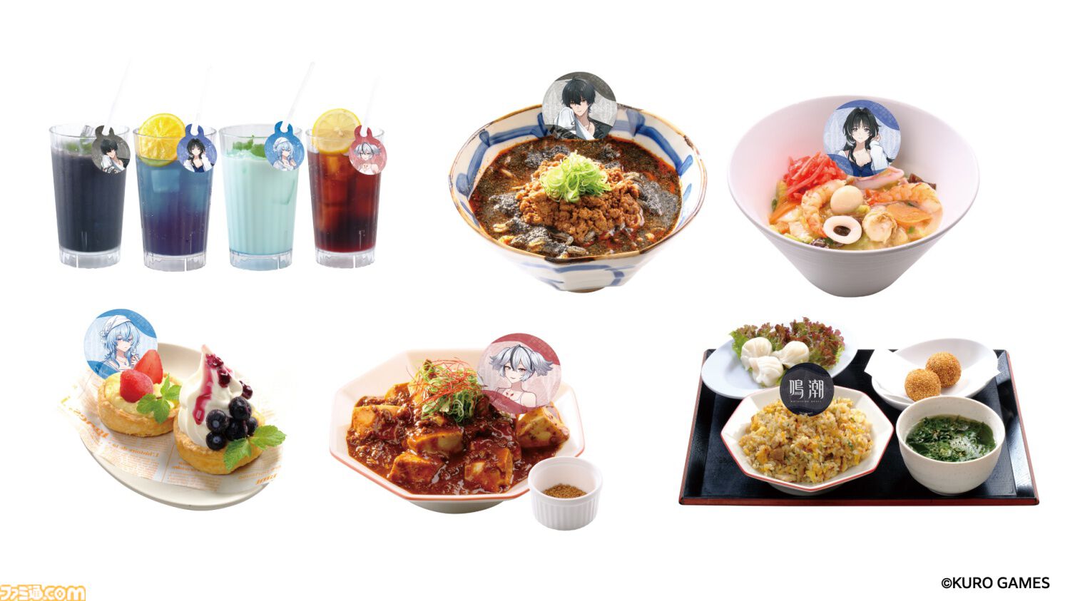 鳴潮』×極楽湯・RAKU SPAコラボキャンペーンが11/7より開催 | ゲーム