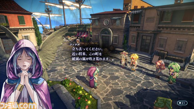 『スターオーシャン セカンドストーリー R』1周年。システム面を現代風に刷新しながら『SO2』ならではの遊びもバッチリ継承【今日は何の日？】