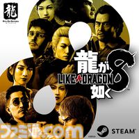 【Amazonタイムセール】『スーパーマリオワンダー』が特典付きで21%オフ、『龍が如く8』が68%オフ、『ジャッジアイズ』『ロストジャッジメント』が55%オフなどお買い得商品続々