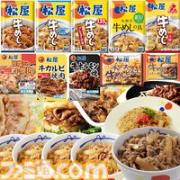 【Amazonタイムセール】『スーパーマリオワンダー』が特典付きで21%オフ、『龍が如く8』が68%オフ、『ジャッジアイズ』『ロストジャッジメント』が55%オフなどお買い得商品続々