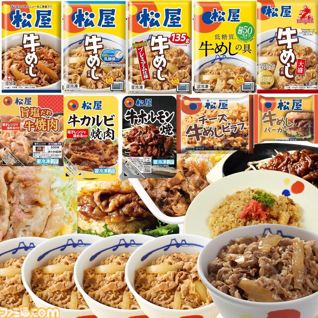 【Amazonタイムセール】『スーパーマリオワンダー』が特典付きで21%オフ、『龍が如く8』が68%オフ、『ジャッジアイズ』『ロストジャッジメント』が55%オフなどお買い得商品続々
