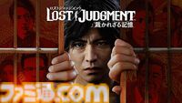 【Amazonタイムセール】『スーパーマリオワンダー』が特典付きで21%オフ、『龍が如く8』が68%オフ、『ジャッジアイズ』『ロストジャッジメント』が55%オフなどお買い得商品続々