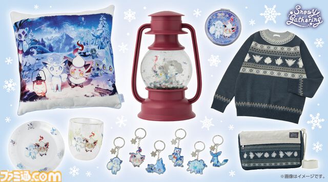 『ポケモン』アローラロコンやヒスイゾロアがデザインの北欧風セーターがオシャレ。雪山テーマのグッズが11月9日にポケモンセンターで発売