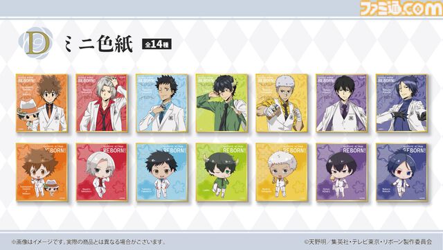 アニメ『リボーン』オンラインくじが登場。ボンゴレリングモチーフのガラスピンズや、描き下ろしイラストグッズがラインアップ