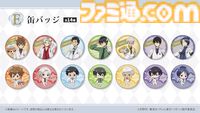 アニメ『リボーン』オンラインくじが登場。ボンゴレリングモチーフのガラスピンズや、描き下ろしイラストグッズがラインアップ
