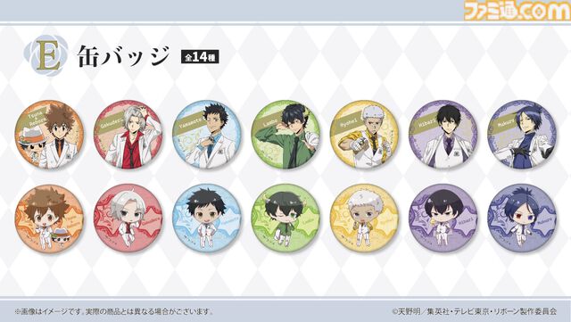 アニメ『リボーン』オンラインくじが登場。ボンゴレリングモチーフのガラスピンズや、描き下ろしイラストグッズがラインアップ
