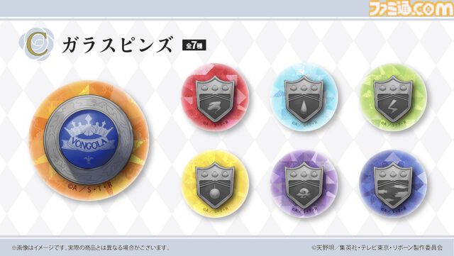アニメ『リボーン』オンラインくじが登場。ボンゴレリングモチーフのガラスピンズや、描き下ろしイラストグッズがラインアップ