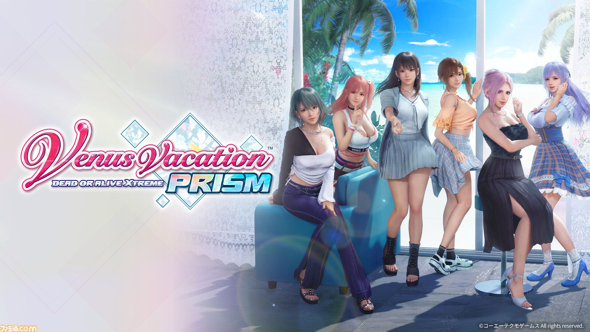 DOAXVV』新作恋愛ゲーム『Venus Vacation PRISM』ファミ通DXパックが予約開始。フィオナの描き下ろしタペストリーや アクリルフィギュアなどが付属 | ゲーム・エンタメ最新情報のファミ通.com