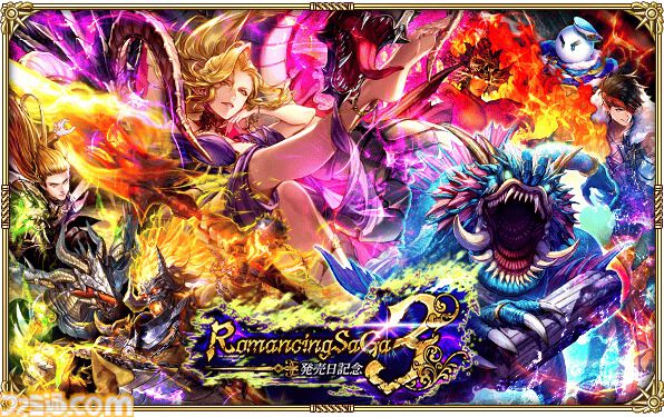 ロマサガrsキャンバスアート スクエニ、『ロマサガRS』で開催中「Romancing佐賀グランドツアー2022