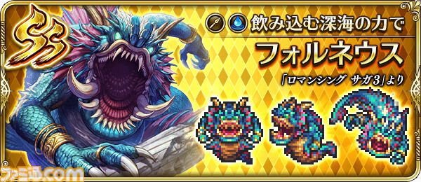 ロマンシングサガ3 販促ポスター ロマンシングサガ3 販促ポスター Yahoo!オークション