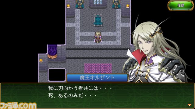 『巡界のクレイシア』家庭用版が発売。“普通の高校生”が魔王討伐を目指すファンタジーRPG