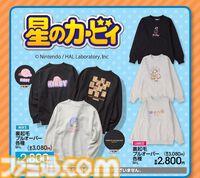 『星のカービィ』スリッパや着る毛布がアベイルで11/9発売。『スーパーマリオ』『ポピープレイタイム』のグッズも同日より登場