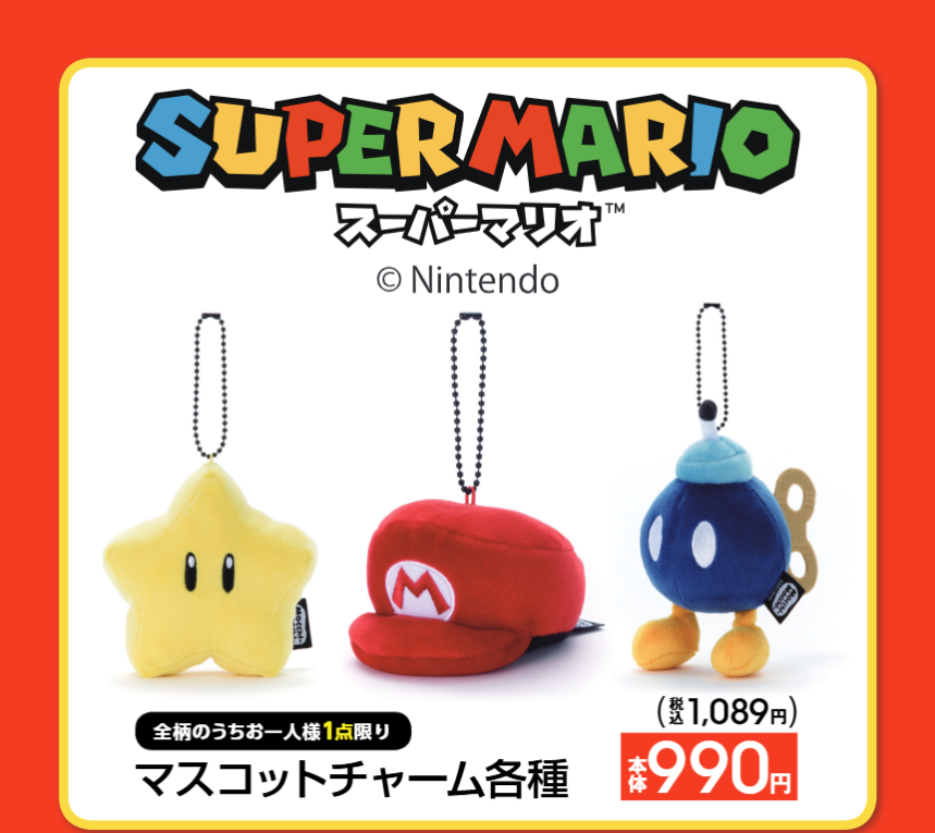 星のカービィ』スリッパや着る毛布がアベイルで11/9発売