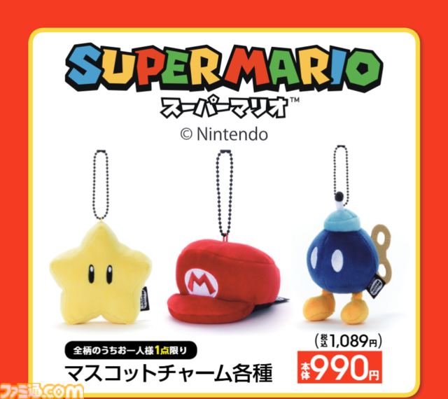 『星のカービィ』スリッパや着る毛布がアベイルで11/9発売。『スーパーマリオ』『ポピープレイタイム』のグッズも同日より登場