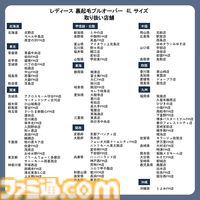 『星のカービィ』スリッパや着る毛布がアベイルで11/9発売。『スーパーマリオ』『ポピープレイタイム』のグッズも同日より登場