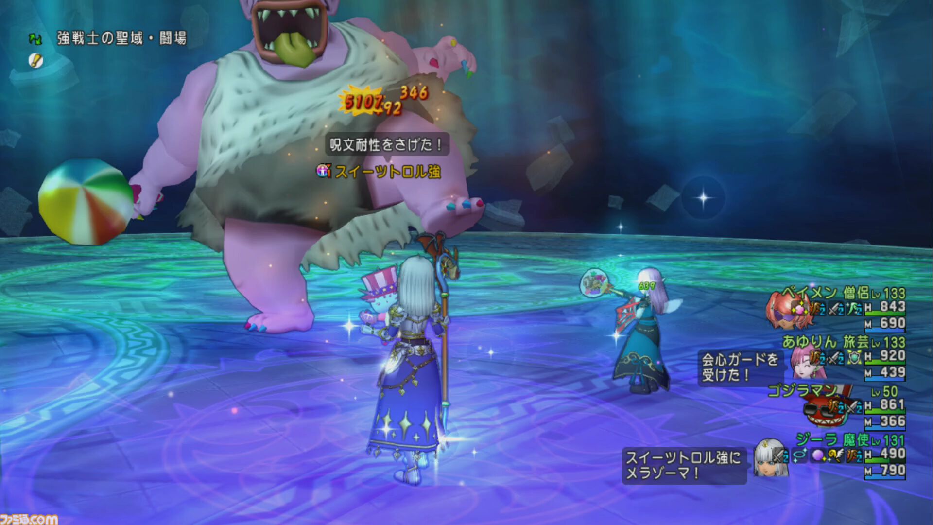 『ドラゴンクエストX　オンライン』プレイ日記　バージョン7.2で魔法使いが超絶強化！ 逆に強くなりすぎて怖い（第496回）