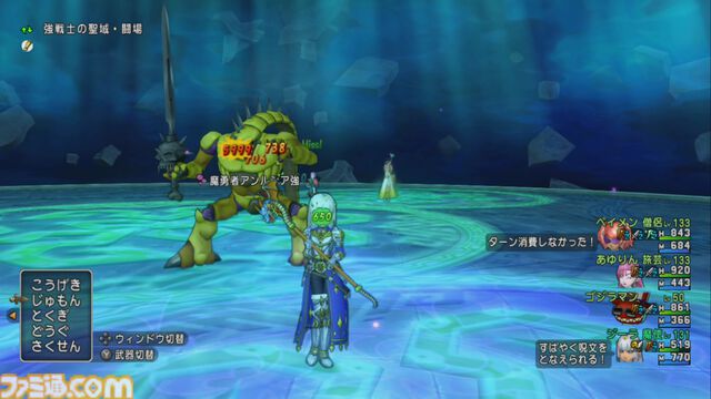 『ドラゴンクエストX　オンライン』プレイ日記　バージョン7.2で魔法使いが超絶強化！ 逆に強くなりすぎて怖い（第496回）