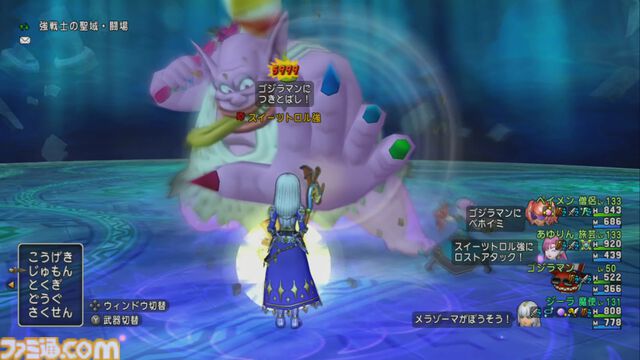 『ドラゴンクエストX　オンライン』プレイ日記　バージョン7.2で魔法使いが超絶強化！ 逆に強くなりすぎて怖い（第496回）